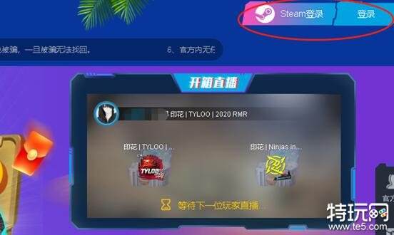 CSGO饰品租赁高爆率平台推荐，十款热门网站榜单