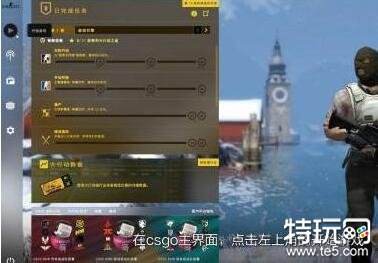 CSGO躲猫猫模式位置揭示与进入教程