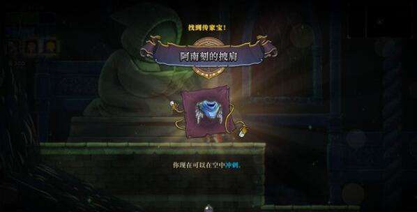 盗贼遗产2全流程通关详细攻略