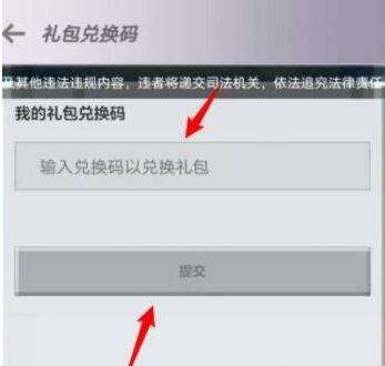 2025我的世界最新钻石兑换码大全稀有代码大公开