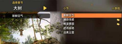 双人成行关卡全解析共有多少关？详细汇总介绍