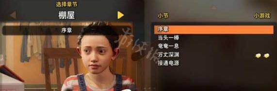 双人成行关卡全解析共有多少关？详细汇总介绍