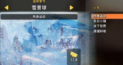 双人成行关卡全解析共有多少关？详细汇总介绍