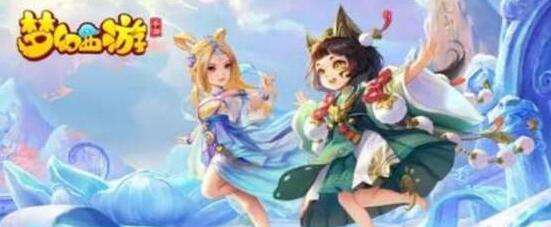 梦幻西游独弦琴之思通关攻略，助你轻松过任务