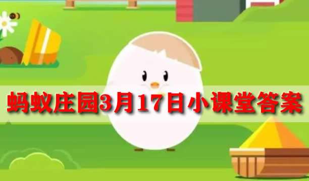 吃完红心火龙果尿液变红正常吗？蚂蚁庄园3月17日解答