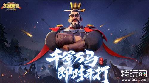2025万国觉醒17个最新礼包码大全