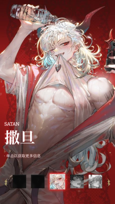 地狱有什么不好全角色立绘与角色介绍汇总