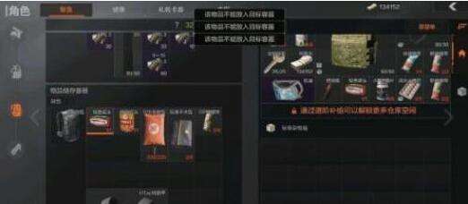 暗区突围机密文件作用及获取方法全解析
