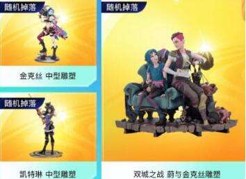 英雄联盟十一周年暗号全汇总，你知道几个？