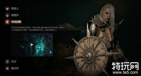 暗黑破坏神4死灵法师技能加点攻略