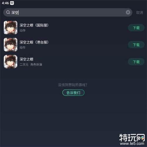 彩虹六号M国际服安卓安装指南手机端详细教程
