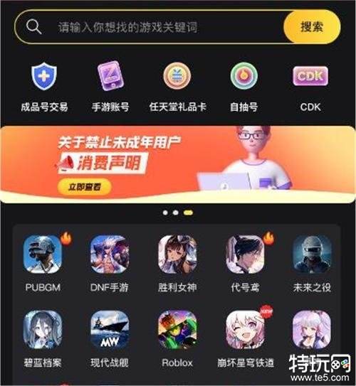 英雄联盟手游国际服点券充值教程