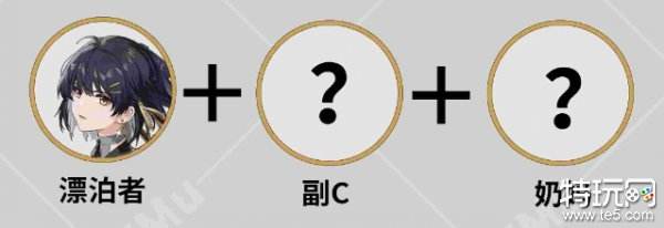 鸣潮漂泊者养成与暗主培养全攻略
