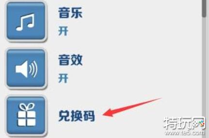 2025地铁跑酷最新10个永久兑换码大全