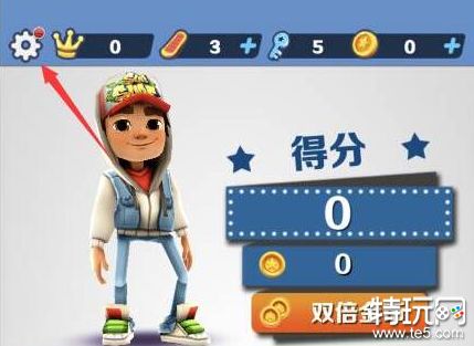 2025地铁跑酷最新10个永久兑换码大全