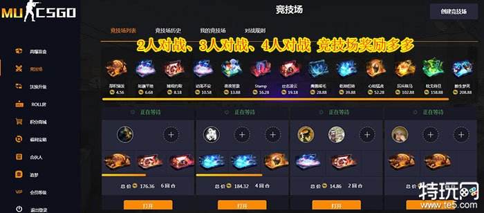 CSGO新手必看性价比高的箱子推荐