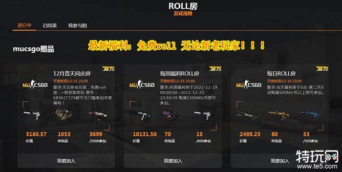 CSGO新手必看性价比高的箱子推荐