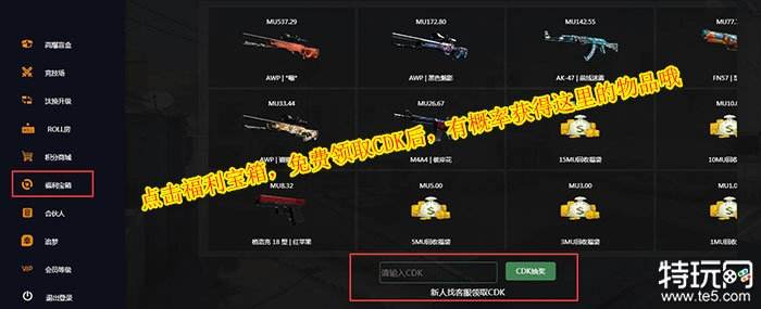 CSGO新手必看性价比高的箱子推荐