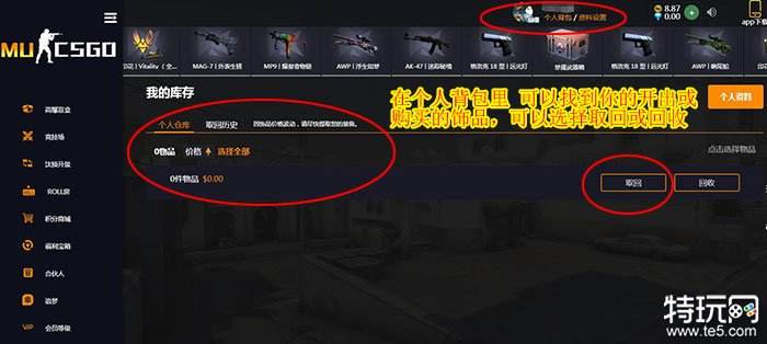 CSGO新手必看性价比高的箱子推荐