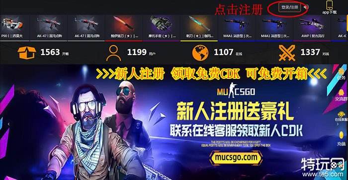 CSGO新手必看性价比高的箱子推荐