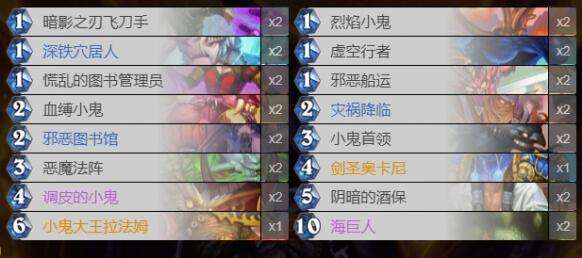 2025炉石传说新版术士卡组搭配推荐