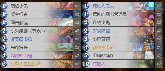 2025炉石传说新版术士卡组搭配推荐