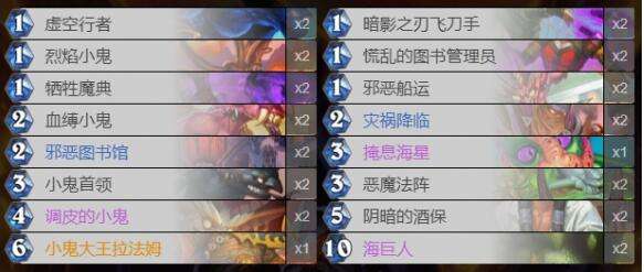 2025炉石传说新版术士卡组搭配推荐