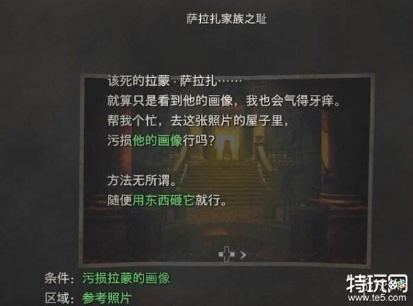 生化危机4重制版珠宝大盗任务完成攻略