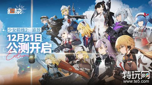 少女前线2追放游戏测评建模出色，剧情却令前作粉丝不满