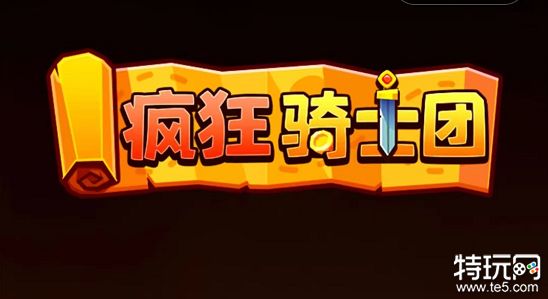 疯狂骑士团最新钓鱼图鉴与实用钓鱼攻略大全