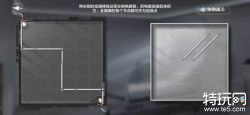 世界之外迷失空间全结局攻略与通关流程详解