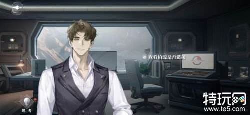 世界之外迷失空间全结局攻略与通关流程详解