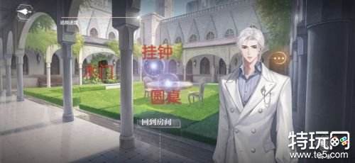世界之外迷失空间全结局攻略与通关流程详解