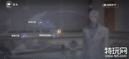 世界之外迷失空间全结局攻略与通关流程详解