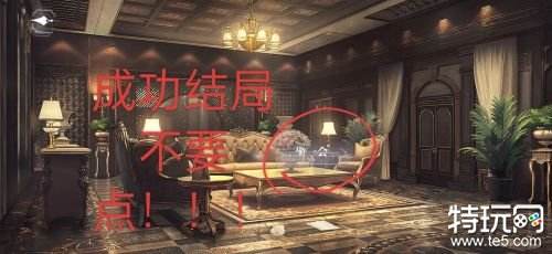 世界之外迷失空间全结局攻略与通关流程详解