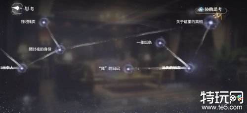 世界之外迷失空间全结局攻略与通关流程详解