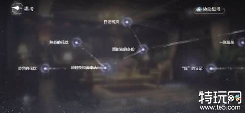 世界之外迷失空间全结局攻略与通关流程详解