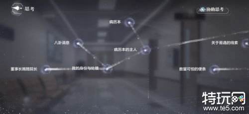 世界之外迷失空间全结局攻略与通关流程详解