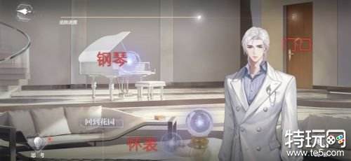 世界之外迷失空间全结局攻略与通关流程详解