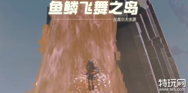 塞尔达传说王国之泪——水之神殿的进入方法揭秘