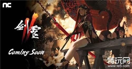 剑灵2港台服无法加载游戏？这些问题解决办法帮你搞定！