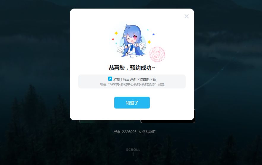 斯露德官网地址是多少？分享斯露德官方链接