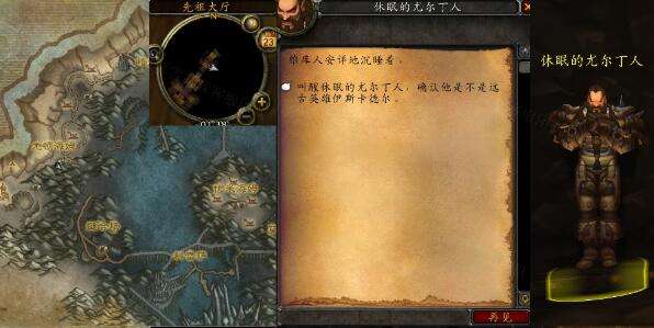 魔兽世界古代英雄任务怎么做？详细攻略助你完成
