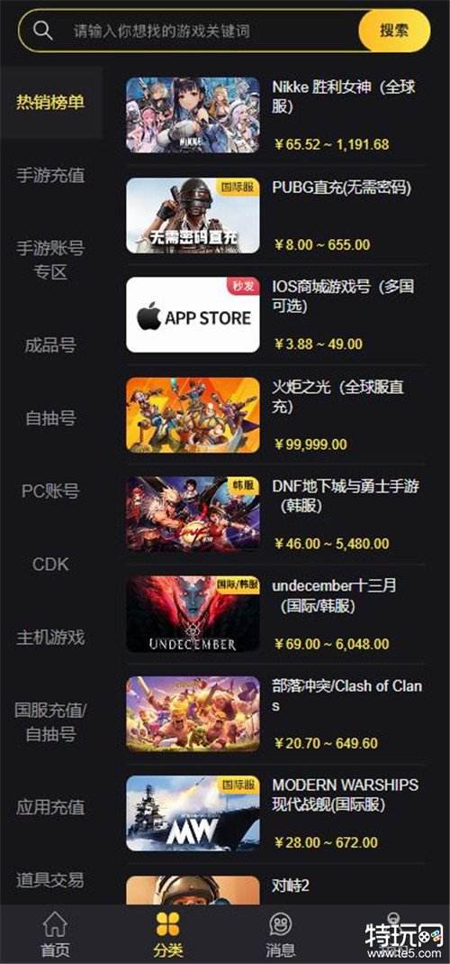 部落冲突国际版黄金令牌与宝石的购买途径大揭秘