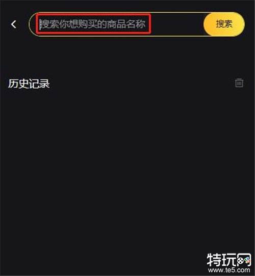 部落冲突国际版黄金令牌与宝石的购买途径大揭秘