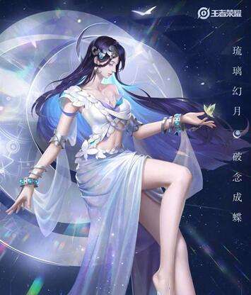 王者荣耀海月连招技巧大全，最强连招口诀等你来学