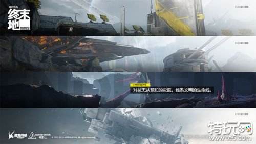 明日方舟终末地最新资讯汇总——鹰角网络人气IP新作动态