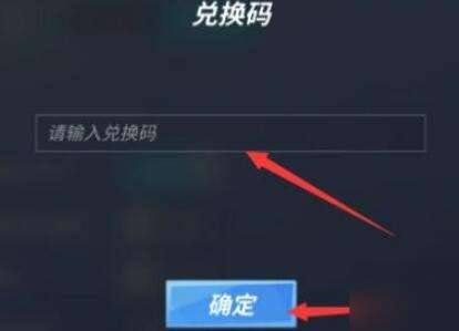 2025年逃跑吧少年永久有效兑换码大全