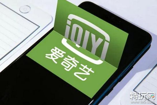 2025爱奇艺登录设备数量解析同时支持多少设备登录？