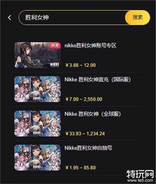 冒险岛国际服充值指南快捷氪金入口全揭秘